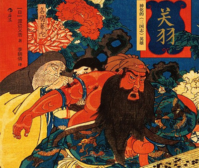 成员风采-杨派秦笙-主播培训-河北三声社文化传媒有限公司